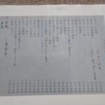 日本橋 玉ゐ - 昔の写真です