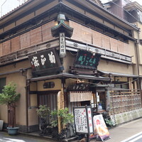 いせ源 - 