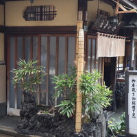 いせ源 - 