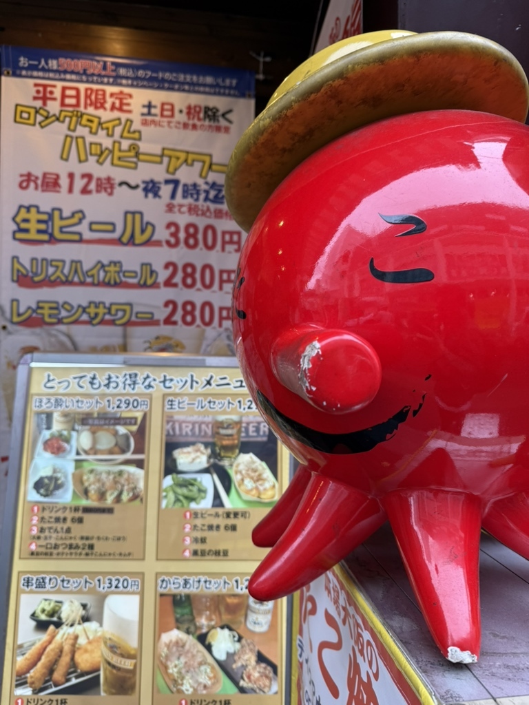 メニュー写真 : 大阪ミナミのたこいち 大須本店 - 上前津/たこ焼き