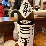 居酒屋三平 - 