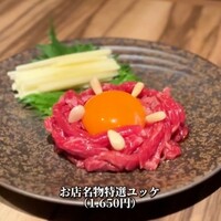 それいけ精香園 - 