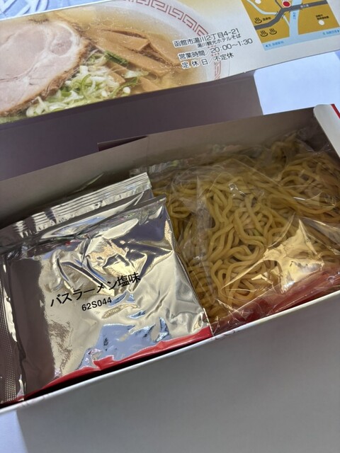 函館元祖バスラーメン - 湯の川（ラーメン）の写真