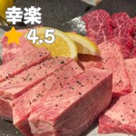 焼肉 幸楽 - 
