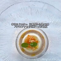 アロマフレスカ 名古屋 - 