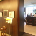 Aromakurashiko - Shinagawa Grand Central Tower 1F