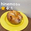 hinemosu bake & deli