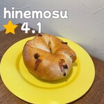 hinemosu bake & deli - 