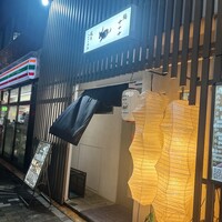 焼肉ここのみ - 