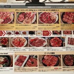 横浜焼肉kintan - 