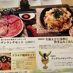 横浜焼肉kintan - 