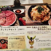 横浜焼肉kintan - 