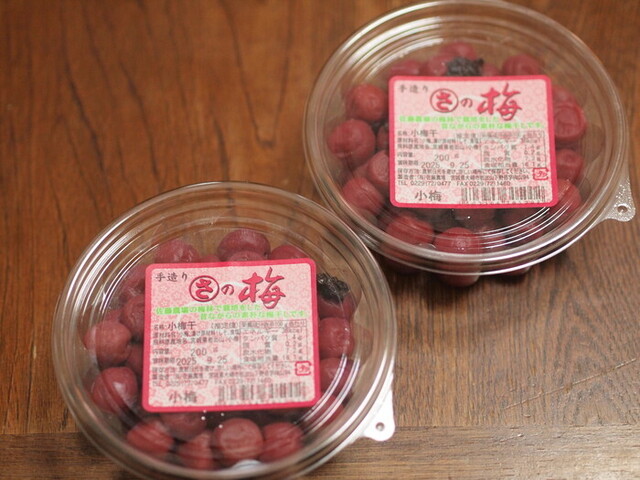 おみやげ処 おおさき - 古川（その他）の写真