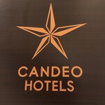 カンデオホテルズ 菊陽熊本空港 - 