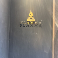 薪焼き flamma - 