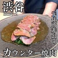 肉屋ひかり - 