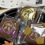 喜田家 六人衆 エキア竹ノ塚店 - 