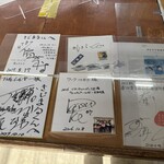 岩見沢清丘園 - 