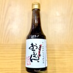 生ホルモン処 おさむちゃん。 - 