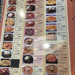 モハンディッシュ - 