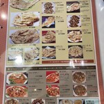 モハンディッシュ - 