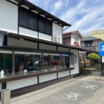 炭焼うなぎ あおいや - 外観