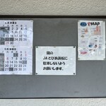 炭焼うなぎ あおいや - 外観