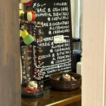 いなか蕎麦　なごみや - 