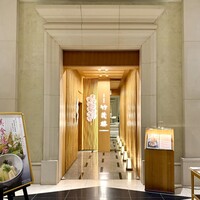 京懐石 美濃吉 竹茂楼 ホテル阪急インターナショナル店 - 