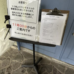 ア フェネステッラ - 