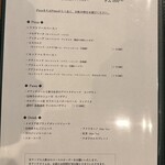 ア フェネステッラ - 