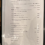 ア フェネステッラ - 