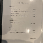 ア フェネステッラ - 