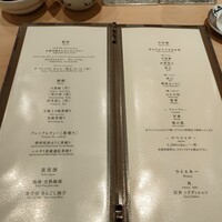 鮨結う遥 - 