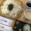 大澤屋 第一店舗