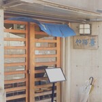 やぶ善 - 暖簾が靡き、涼しさを演出。