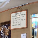 やぶ善 - GWが開けて、"夏メニュー"に。