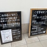 キッチン ノム - 