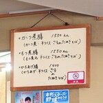 やぶ善 - 膳メニュー。"からあげ"もお薦め。