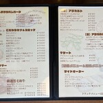 キッチン ノム - 