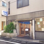 やぶ善 - 店内外に遇われている"竹"も、老舗蕎麦屋らしい。