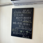 キッチン ノム - 