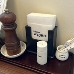 キッチン ノム - 