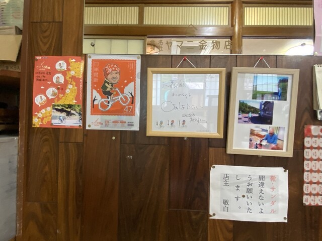 中華ハウス大森飯店 - 横手市その他（中華料理）の写真