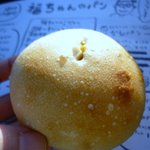 福ちゃんのパン - おからカレーパン180円