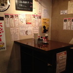 フルミチ  - ２０１４年８月