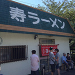 寿ラーメン - 竹岡式『寿ラーメン』