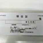 Bon Matin いなげや木更津請西店 - 