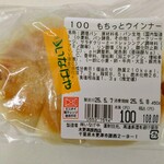 Bon Matin いなげや木更津請西店 - 