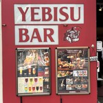 ヱビス バー 銀座コリドー - 